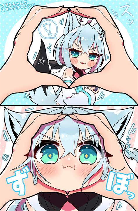 桜もち On Twitter フブキちゃんのスヌートチャレンジ🫶🦊💙 これでフォロワーさん増えました