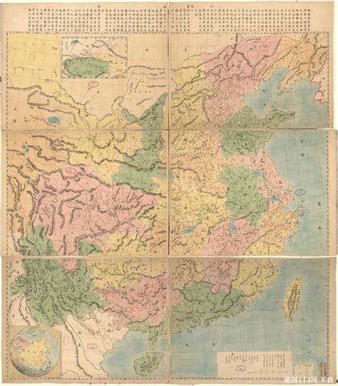 1887年大清皇朝直省舆地全图下载 地图114网