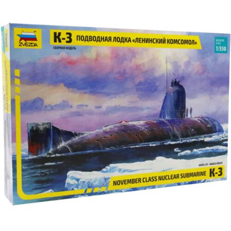 Zvezda Soviet Nuclear Submarine K November Class Model Kit Scale