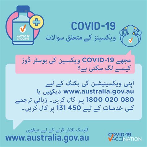 Covid Vaccination Social