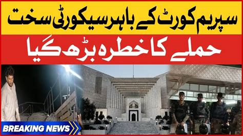 Supreme Court Security Tight After Decision Hamza Shahbaz Dismiss