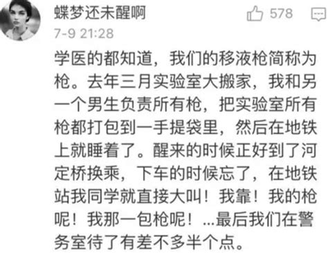 你離死亡最近的一次是什麼時候？ 每日頭條