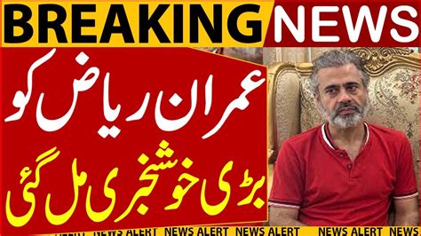 Breaking News Imran Riaz Khan Reached Home After Granted Bail Snn News Youtube