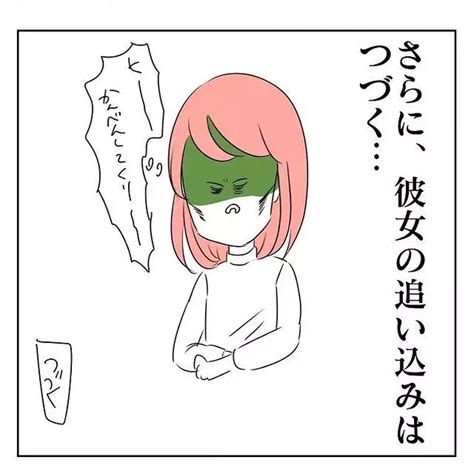 合コンは女子同士で協力したいのに敵になる女【フォロワーさんに聞いたヤバイ話 Vol198】会員限定 ローリエプレス