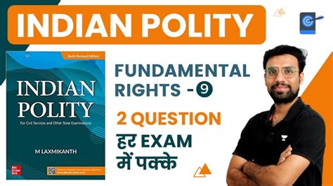 Indian Polity Fundamental Rights M Laxmikanth Article 23 And