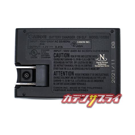 【当店1年保証】canon キヤノン Cb 2lf 純正 Nb 11l Nb 11lh 専用充電器 バッテリーチャージャー 充電器