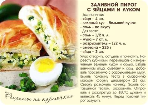 Pin on Рецепты