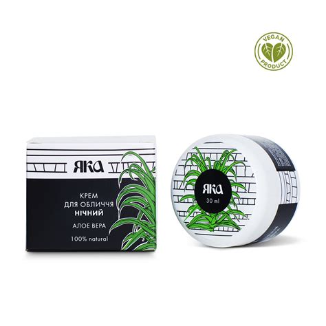 Крем для обличчя нічний «Алое Вера» - Яка | Aloe vera, Spf 15, Aloe