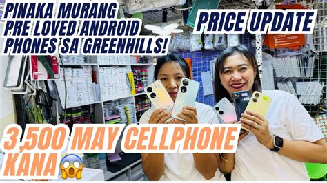 PINAKA MURANG SECOND HAND ANDROID PHONES MERON DITO SA GREENHILLS