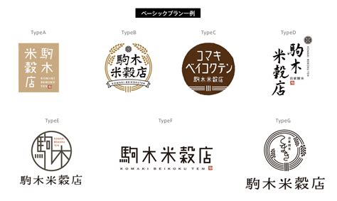 ネイルサロンや飲食店、美容室などのロゴをデザイン・作成します！【デザイン事務所がお届けするロゴデザイン】 ロゴデザイン ロゴ デザイン