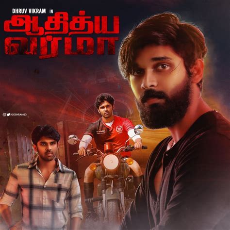 Adithya Varma Movie Wallpapers Wallpaper Cave