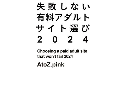 TOKYO HOT 東京熱 の口コミ体験談料金システムなど最新情報 アダルトAtoZ