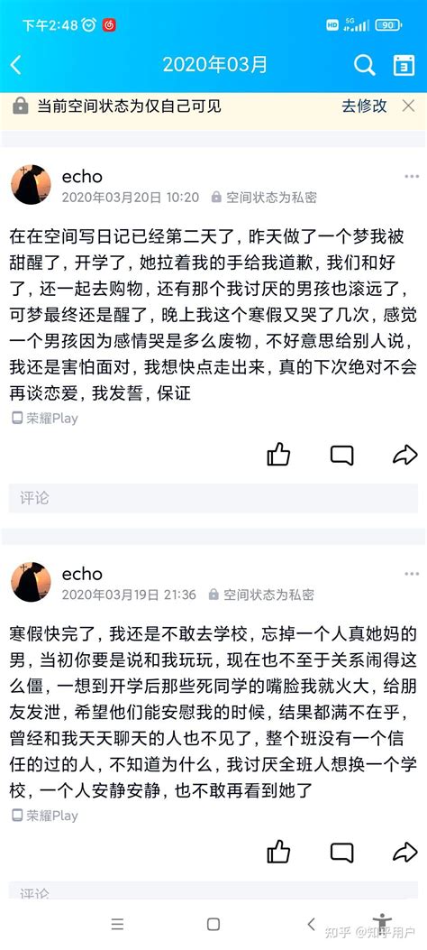 分手后怎么走出来 知乎