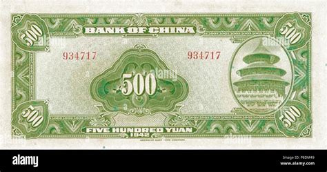 500 Yuan Hi Res Stock Photography And Images Alamy