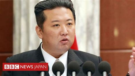 【解説】 ミサイル発射実験を繰り返す北朝鮮、金正恩氏は何を望んでいるのか Bbcニュース