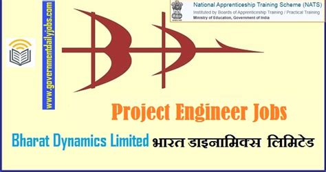 BDL PROJECT ENGINEER JOB RECRUITMENT 2021