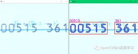 实战 Halcon实例转opencv实现 复杂背景下ocr数字识别附源码 腾讯云开发者社区 腾讯云