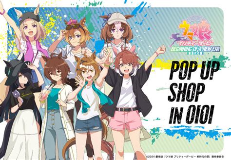 劇場版『ウマ娘 プリティーダービー 新時代の扉』pop Up Shop In Oioi が開催決定！夏フェスを満喫するウマ娘たちをイメージした