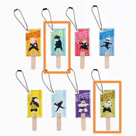 In Stock Jujutsu Kaisen Ice Cream Lollipop Keychain Collection