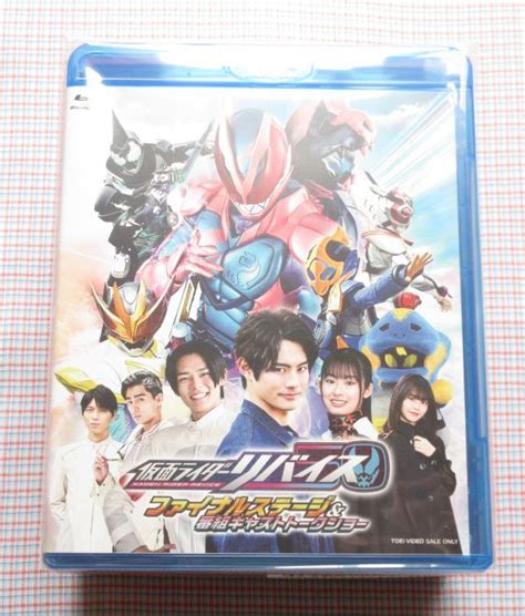 仮面ライダーリバイス全巻完結セット劇場版付 Dvd 前田挙太郎 木村昴 井本彩花