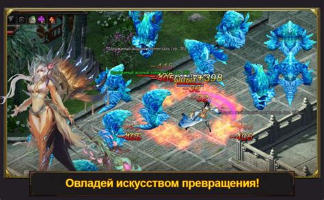 Запретное Царство: обзор, публикации, гайды и релиз mmorpg игры ...