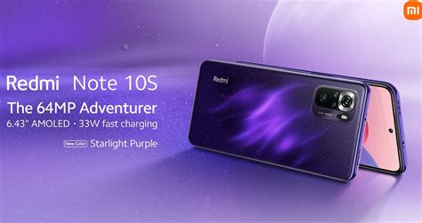 Redmi Note 10S Gets A New Cosmic Purple Color Variant