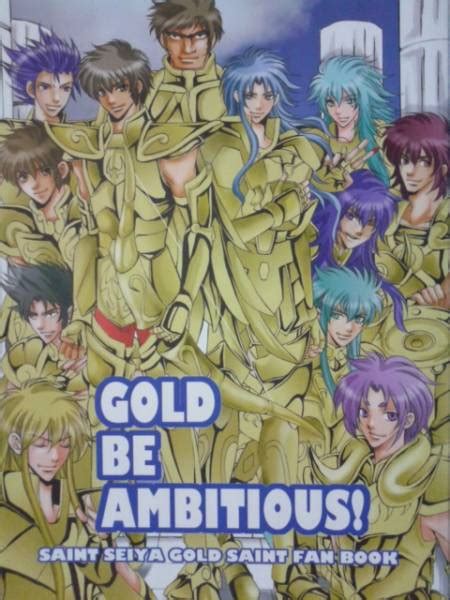 Yahooオークション 聖闘士星矢同人誌 『gold Be Ambitious 』 黄金