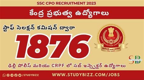 SSC CPO Recruitment SSC CPO Sub Inspector Notification 2023 SSC SI