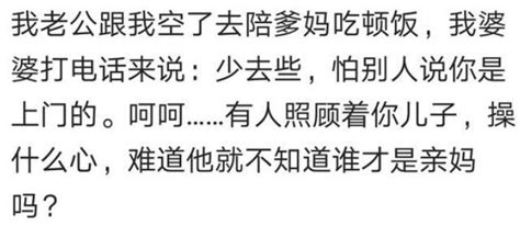 你曾碰到過哪些讓人接受不了的人和事？網友：感覺三觀都不好了 每日頭條