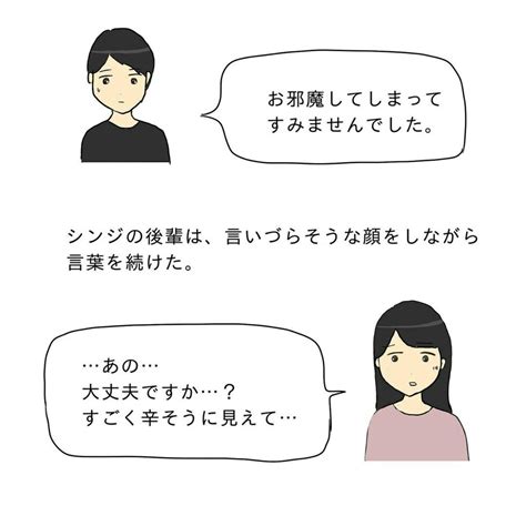 第三者から見ても「平等でない関係」夫婦はとっくに壊れていた｜嫁失格なので訴えます！ [ママリ]