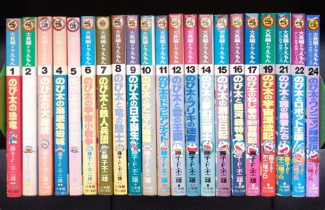 【やや傷や汚れあり】【送料無料】【訳あり】 大長編ドラえもん 21冊セット 藤子・f・不二雄 映画ドラえもんの落札情報詳細 ヤフオク落札