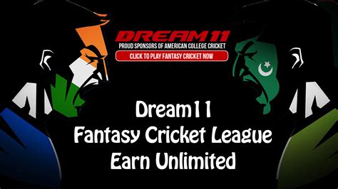 Dream11 Fantasy Cricket League Kaise Jite Information Hindi