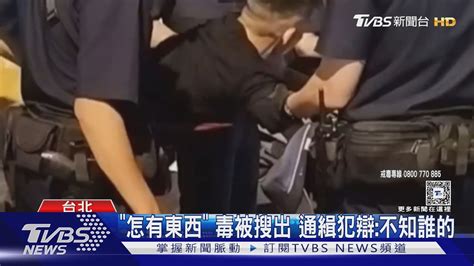 詭異閒晃遇盤查 通緝犯推警逃跑 遭壓制｜tvbs新聞 Tvbsnews01 Youtube