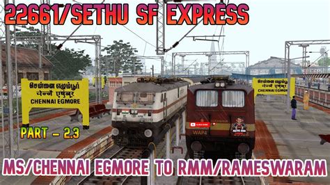 Loco Change Tpj Sethue Sf Express Part Chennai Egmore To