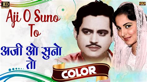 Aji O Sun To 12 O Clock COLOUR HD Geeta Dutt Guru Dutt