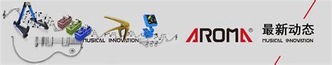 Aroma · Combos and amplifiers Online Shop | Musik Produktiv