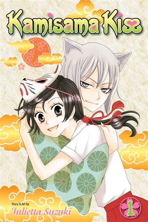 Kamisama Kiss Vol 1 Book By Julietta Suzuki Official Publisher