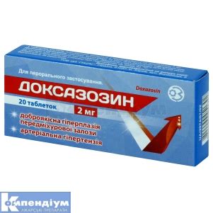 ЗОКСОН 1 інструкція по застосуванню, ціна в аптеках України, аналоги ...