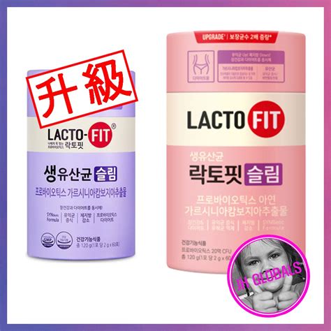 韓國 LACTO FIT 益生菌生素苗條60包 SLIM 鍾根堂 藤黃果 益生菌 紫色 藤黃果益生菌 使排便順暢 蝦皮購物