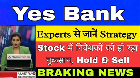 Yes Bank Yes Bank Share Yes Bank Share News Today Yes Bank Analysis