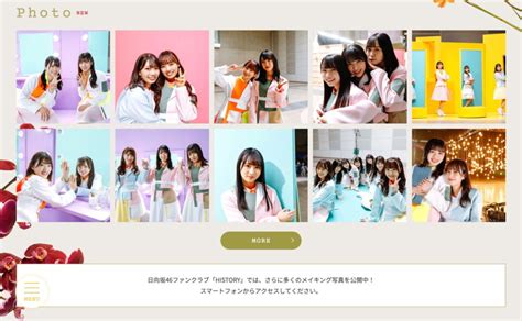 5th Single「君しか勝たん」special Site 日向坂46公式サイト Music Web Clips バンド