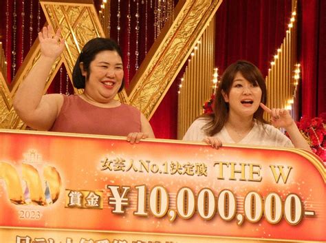 「紅しょうが」悲願達成 女芸人no．1決定戦 The W 毎日新聞