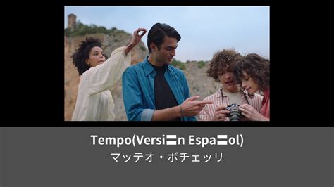 Tempo Versin Espaol Leminoレミノドコモの新しい映像サービス 知らなかった大好きへ