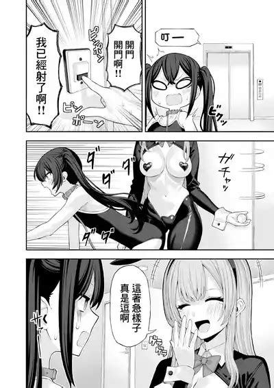 Cosplay Fuuzoku Ni Ittara Josou Saserareta Hanashi Nhentai Hentai Doujinshi And Manga