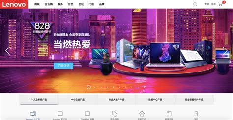 Website Design Trends In China 2020 That You Should Know