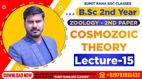 Lt 15 Cosmozoic Theory Zoology 2nd Paper Bsc 2nd Year Youtube