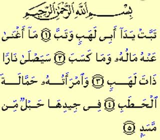 Bacaan Surat Al Lahab Lengkap Dengan Terjemah Indonesia Do A Do A