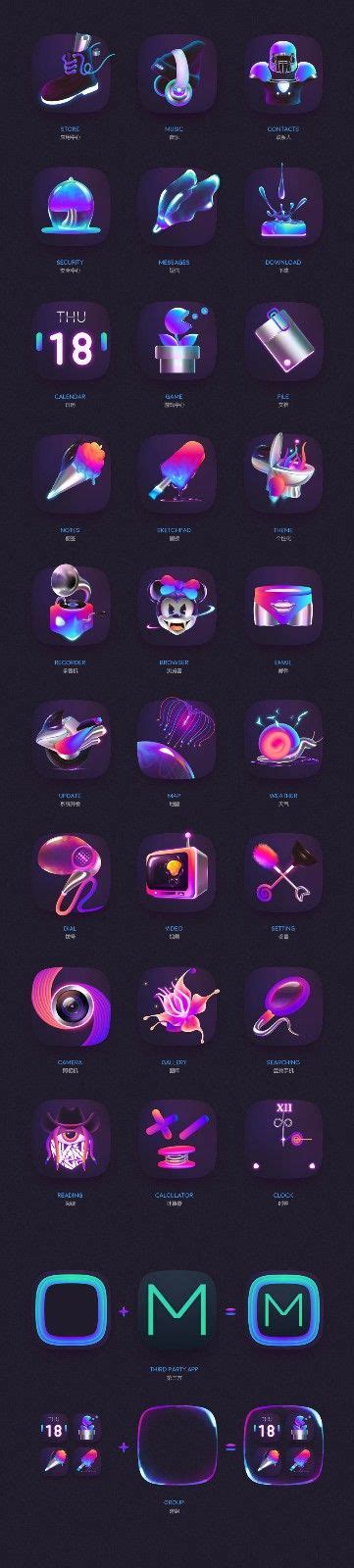 「иконки」おしゃれまとめの人気アイデア｜Pinterest｜Анастасия | Ui デザイン, デザイン, グラフィックデザイン