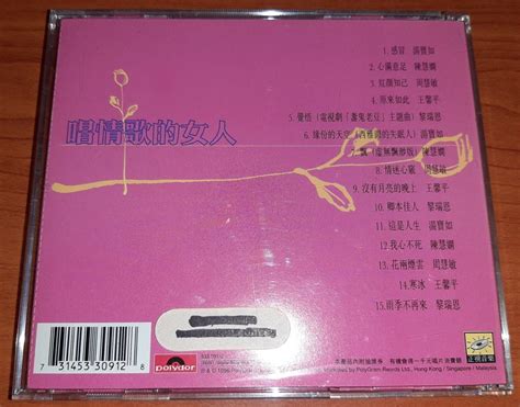 Naying Cd Sammi Cheng Cd Sally Yeh Cd Hacken Lee Cd Vcd Jonathanlee