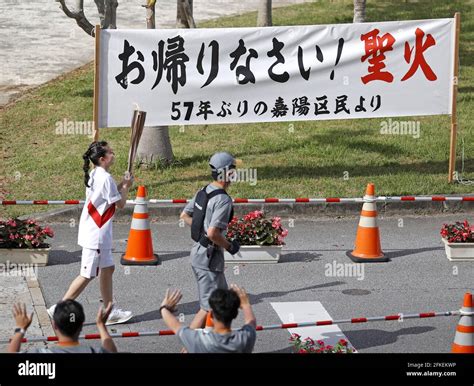 A Tokyo Olympic Torch Relay Participant Runs In Nago Okinawa